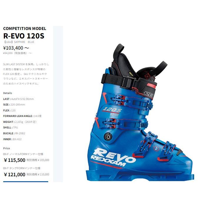 REXXAM レクザム スキーブーツ メンズ レディース 2024 REX A5