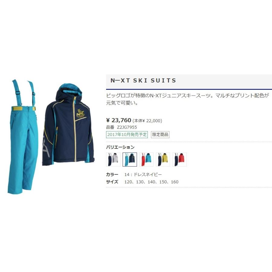 MIZUNO ミズノ 2018 N-XT SKI SUITS Z2JG7955 21ターコイズ MIZUNO ミズノ 2018 N-XT SKI SUITS Z2JG7955 21ターコイズ