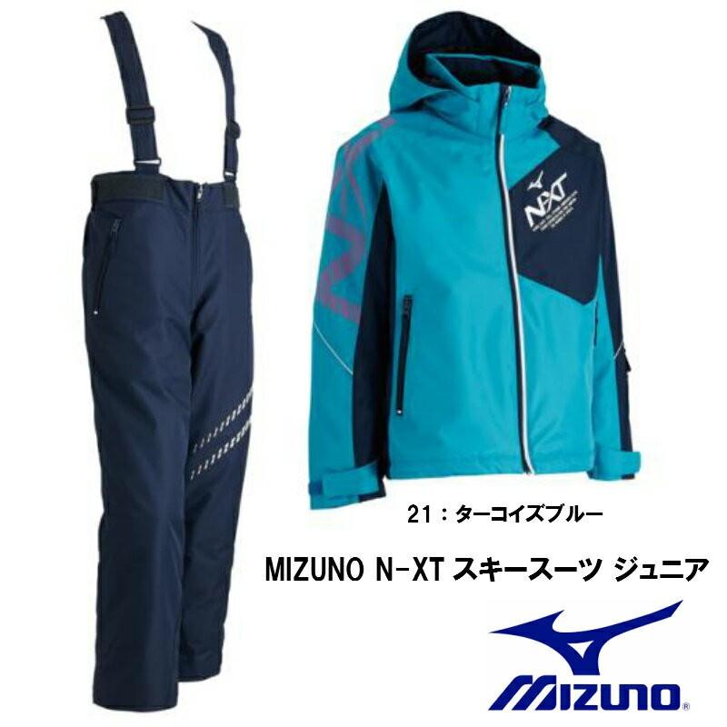 MIZUNO ミズノ 2018 2019 N-XT SKI SUITS Z2JG8955 21ターコイズ MIZUNO ミズノ 2018 2019 N-XT SKI SUITS Z2JG8955 21ターコイズ