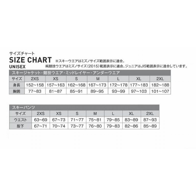 MIZUNO（ミズノ） 2025 MIZUNO Tecshield Jacket Z2MCA401 09 ブラック