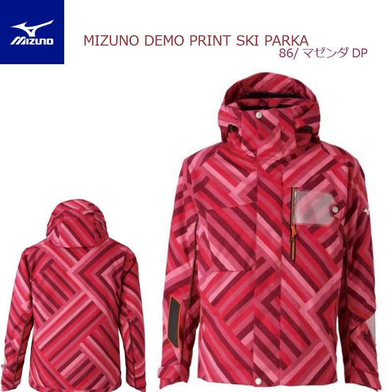 MIZUNO ミズノ 2021 DEMO PRINT SKI PARKA Z2ME0322 デモ