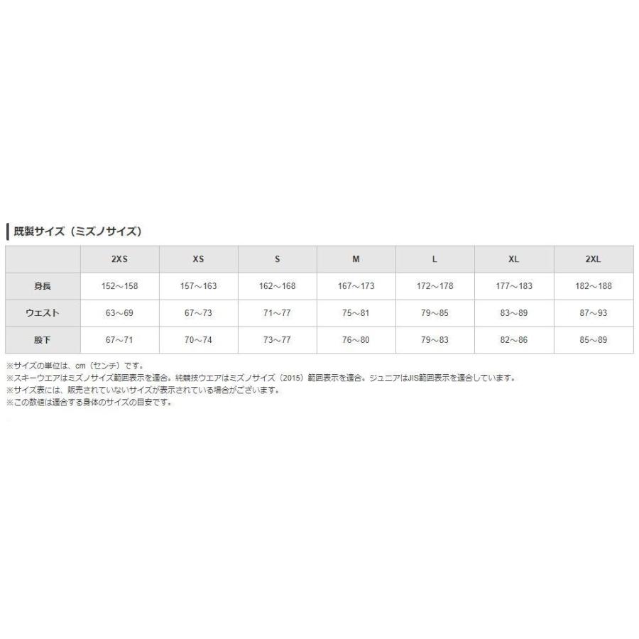 MIZUNO 早期予約販売 2021 2022 KSK-NEXT PARKA Z2ME1341 ミズノ MIZUNO 早期予約販売 2021 2022 KSK-NEXT PARKA Z2ME1341 ミズノ