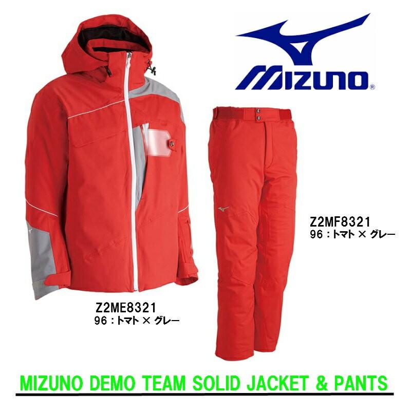 2018/2019ミズノスキーウェア レーシングチームジャケットパンツ 上下XL MIZUNO（ミズノ） 2018 2019 MIZUNO DEMO TEAM SOLID JACKET + PANTS