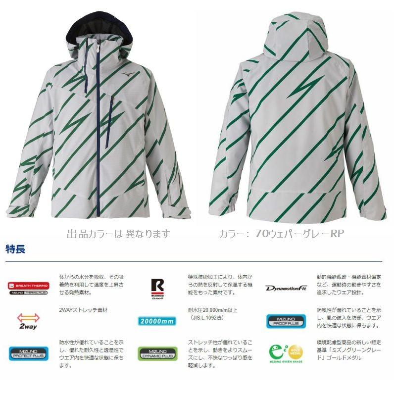 MIZUNO ミズノ 2019 2020 RACING TEAM PARKA Z2ME9310+ Z2MF9310 MIZUNO ミズノ 2019 2020 RACING TEAM PARKA Z2ME9310+ Z2MF9310