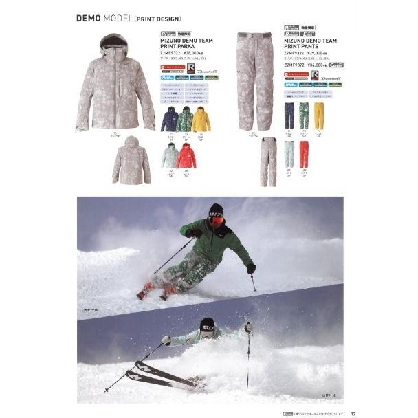MIZUNO ミズノ 2020 DEMO TEAM PRINT PARKA Z2ME9322 スキー MIZUNO ミズノ 2020 DEMO TEAM PRINT PARKA Z2ME9322 スキー