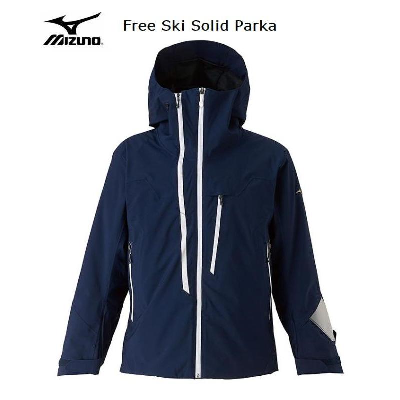 MIZUNO（ミズノ） 2020 MIZUNO Free Ski Solid Parka Z2ME9340 スキー