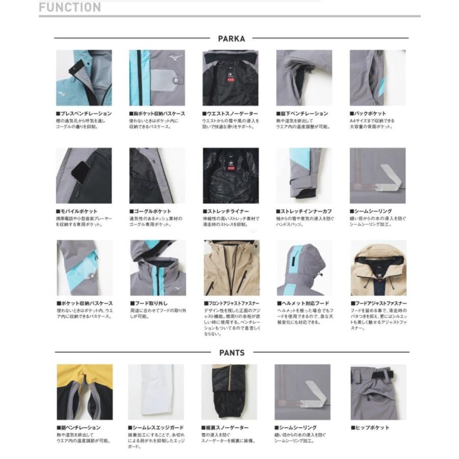 MIZUNO（ミズノ） スキーウェア 2026 MIZUNO DEMO SOLID SKI PARKA