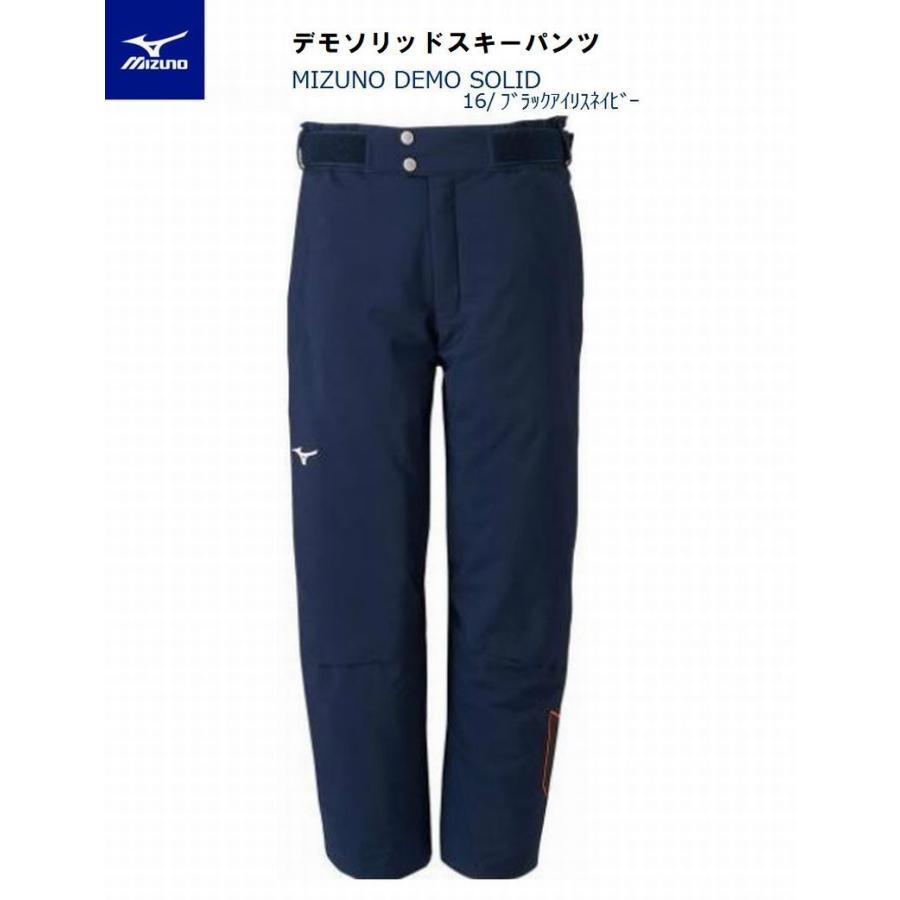 ミズノ 2021 MIZUNO DEMO SOLID SKI PANTS Z2MF0321 デモソリッド 