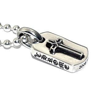CHROME HEARTS クロムハーツ Chrome Hearts ドッグタグ タイニー  
