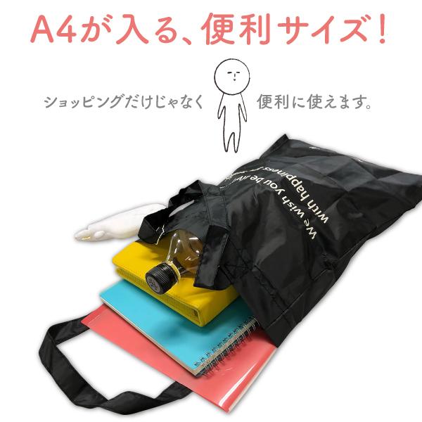 ゆきんこ様 お取り置き エコバッグと財布 ハンドメイド ゆきんこ様 お