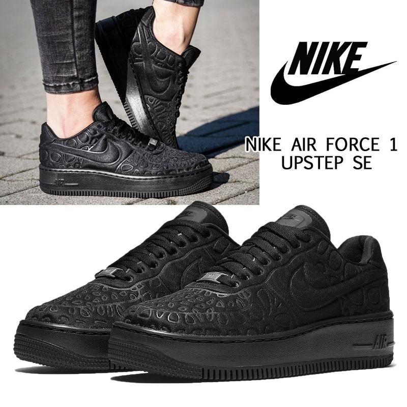 nike air force sale