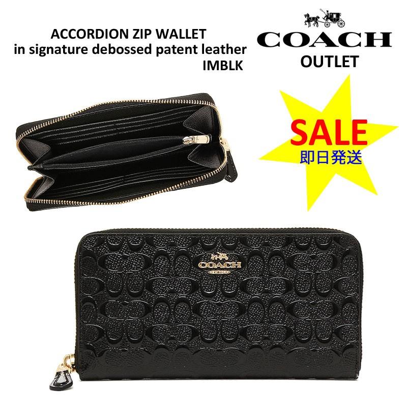 Coach コーチ 長財布 正規品 カーキシグネチャー ピンク 縦ライン 新品 メルカリ