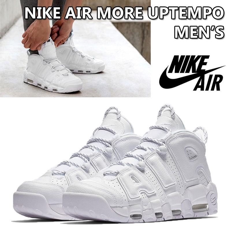Nike Air More Uptempo モアテン アップテンポ 白 オリンピック メンズ ナイキ スニーカー 正規品 Us直輸入 0306nike Moreup White Mens Ams Closet 通販 Yahoo ショッピング