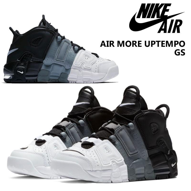 NIKE ナイキ AIR MORE UPTEMPO GS モアテン トリコロール グレー エア モアアップテンポ スニーカー GS レディース可 正規品 送料無料 :0319NIKE-moreup-grey:ams closet - 通販 - Yahoo!ショッピング