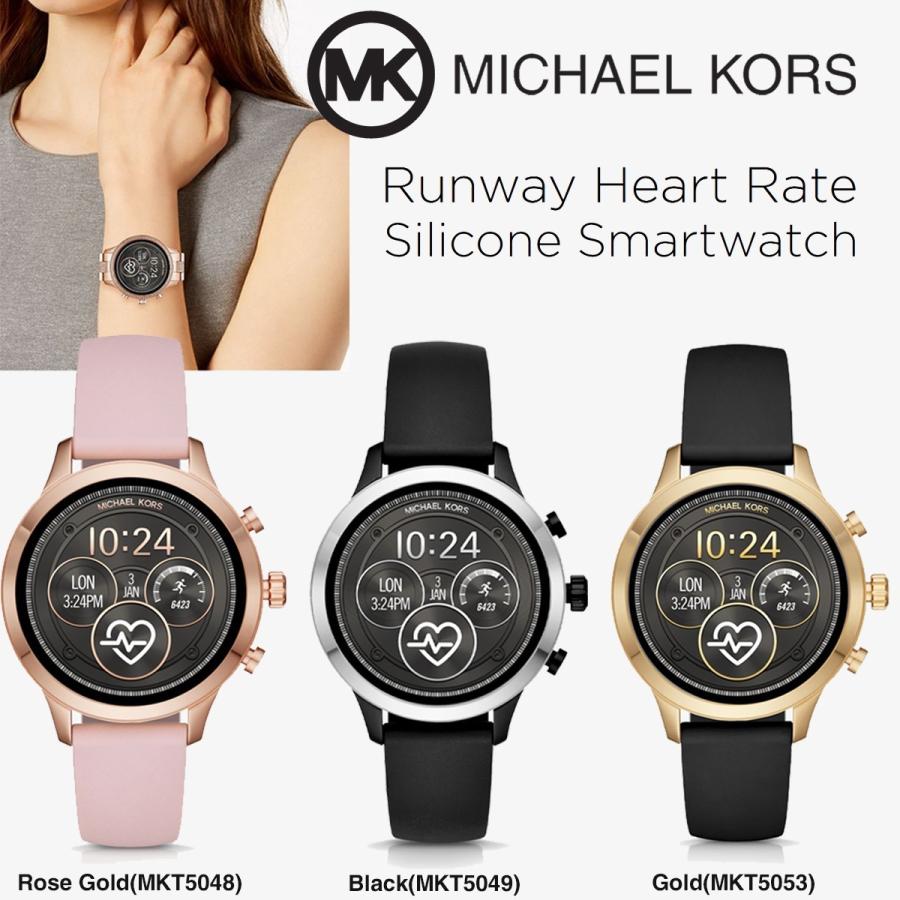 Michael Kors Runway Heart Rate silicone マイケルコース ランウェイ 