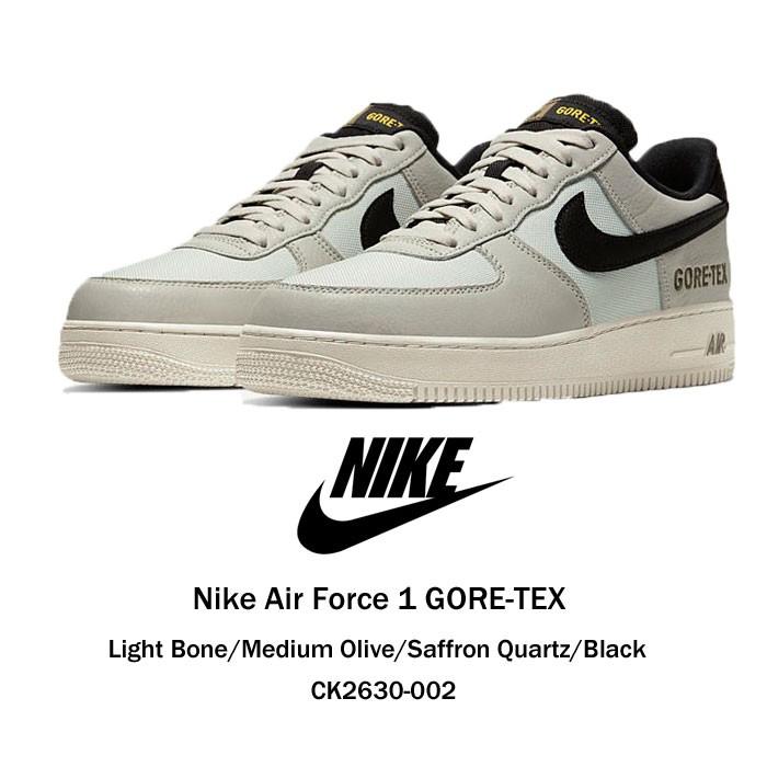 gore tex nike af1