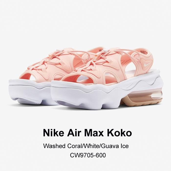 Nike Air Max koko エアマックス ココ コーラル ピンク レディース Nike Air Max koko エアマックス ココ コーラル ピンク レディース