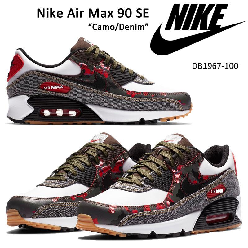 air max 90 us