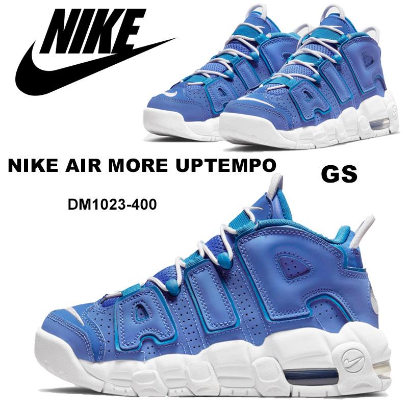ナイキ Nike Air More Uptempo エアモアアップテンポ モアテン Gsサイズ レディース可 ブルー スニーカーdm1023 400 Us正規品 送料込 Us直輸入 06nike Am Uptempo Gs Bluewh Ams Closet 通販 Yahoo ショッピング