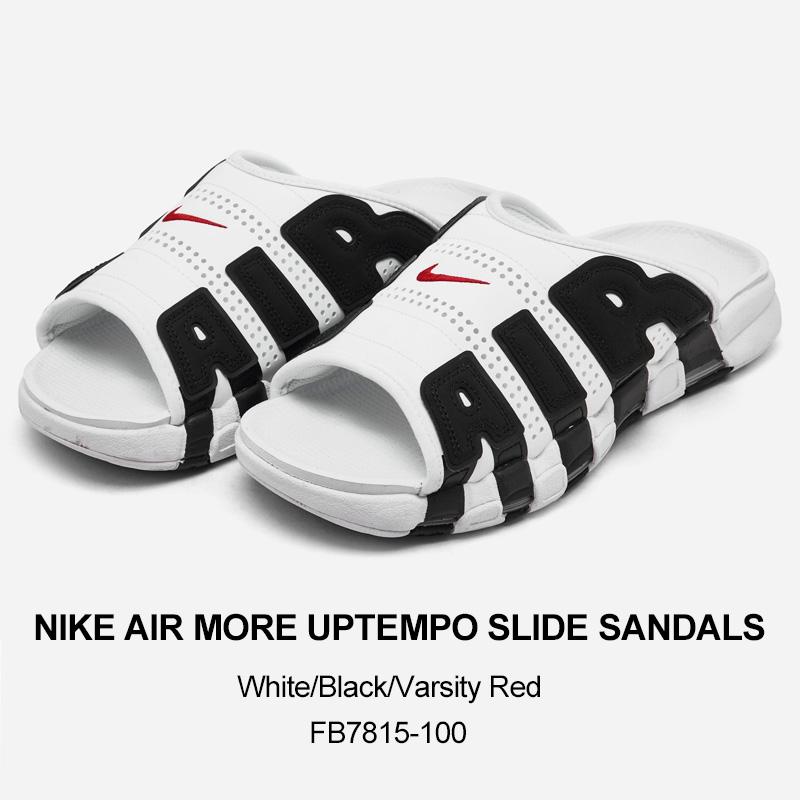 即納！セール！ナイキ NIKE AIR MORE UPTEMPO SLIDE メンズ モアテン