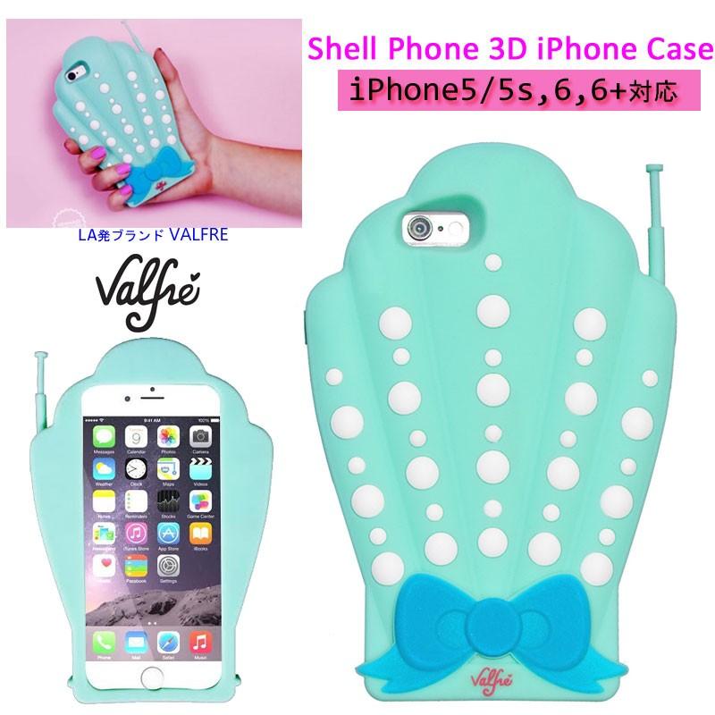 正規品 送料無料 Us直輸入 日本未発売 Valfre ヴァルフェー Shell Phone 3d Iphone Case アイフォンケース アイフォン5 5s Se 6 6 シリコン 098valfre Shell Ams Closet 通販 Yahoo ショッピング
