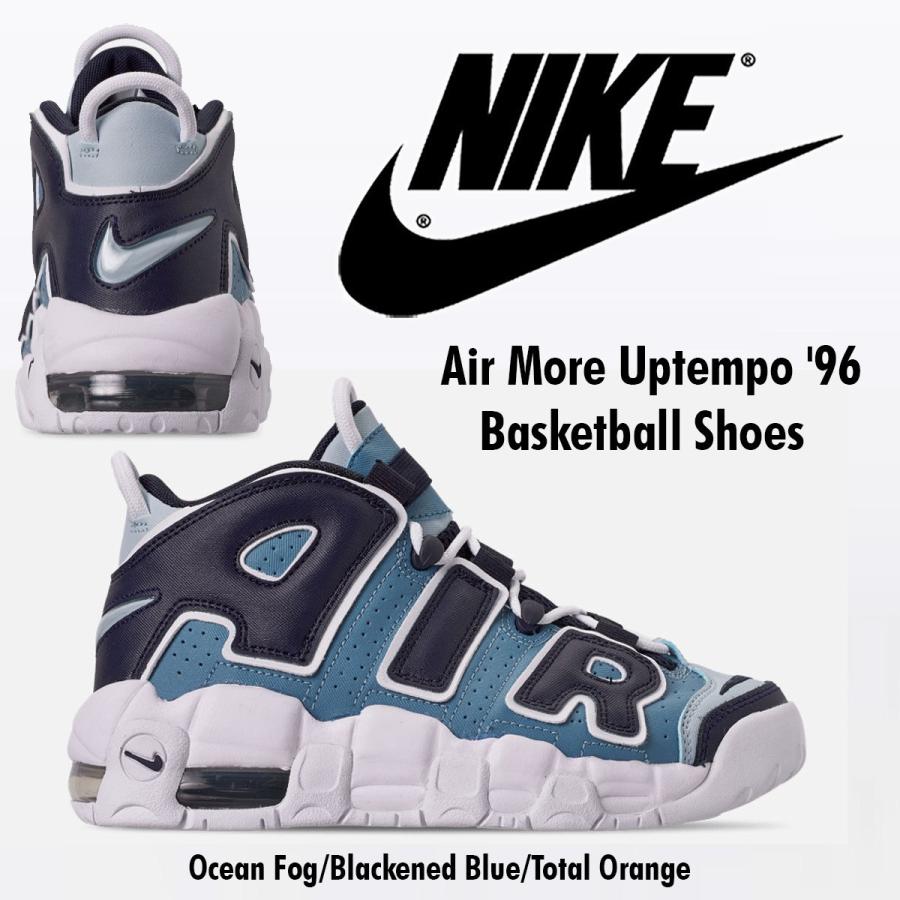 Nike Air More Uptempo ナイキ Gs モアテン エアモアアップテンポ ブルー レディース可 4150 404 正規品 送料無料 Us直輸入 G1141nike Airmore Uptempo Gs Blue 4150 404 Ams Closet 通販 Yahoo ショッピング