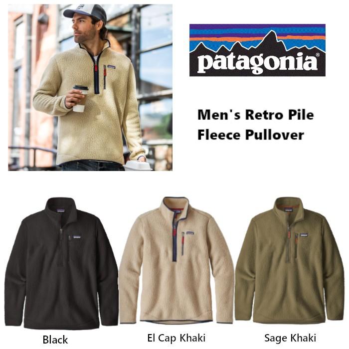 mens patagonia retro pile pullover