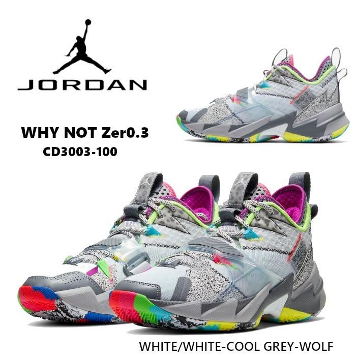 Jordan Why Not Zer0 3 ジョーダン ワイノット ゼロノイズ スニーカー ホワイト Nike ナイキ Cd3003 100 メンズ 正規品 送料無料 Us直輸入 Tmk145jordan Why Not Zer03 Cd3003 100 Ams Closet 通販 Yahoo ショッピング