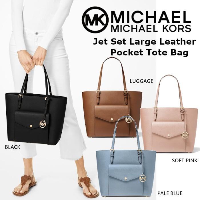 MICHAEL KORS マイケルコース Jet Set Large Leather Pocket Tote Bag トートバッグ レザー ピンク  ブラック 正規品 送料無料 US直輸入 :tmk149MK-JetSet-Large-Tote:ams closet - 通販 - 
