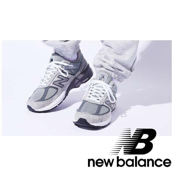 New Balance ニューバランス Made in US 990v5 メイドイン スニーカー