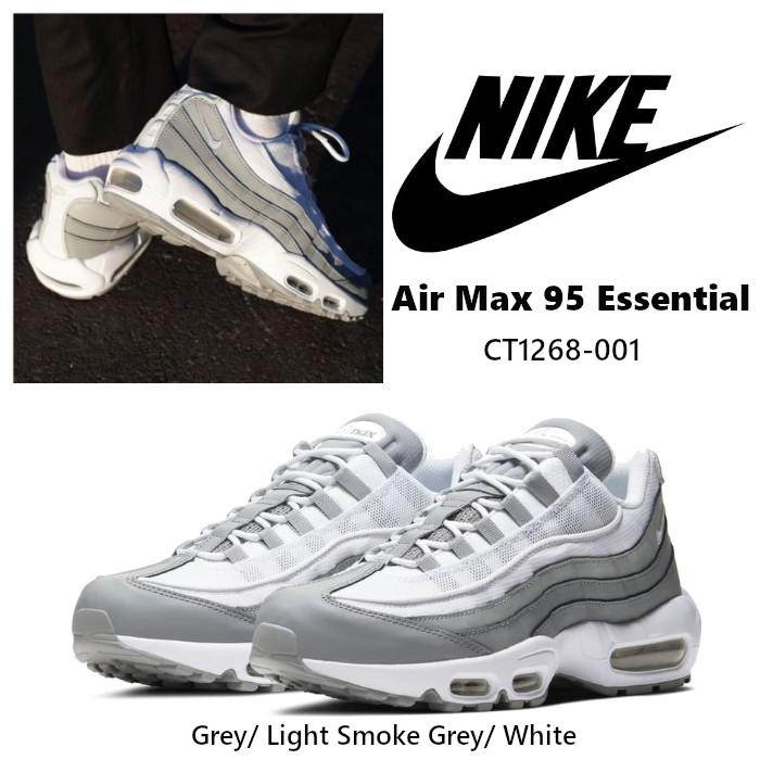 NIKE Air Max 95 Essential ナイキ エアマックス95 エッセンシャル