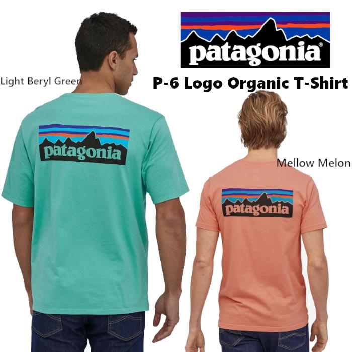 Patagonia パタゴニア P-6 Logo Organic-Tee メンズ 半袖Ｔシャツ バックロゴプリント オーガニック コットン グリーン系  正規品 送料無料 US直輸入 :tmk207Pata-P6-logo-organic-tshirt:ams closet - 通販 - 