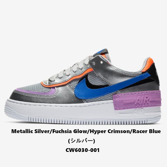 Nike Air Force 1 Shadow ナイキ エアフォース1 シャドウ シルバー スニーカー 厚底 レザー レディース Cw6030 001 靴 Us正規品 送料無料 Us直輸入 Tmk253nike Airforce1 Shadow Wmns Sl Ams Closet 通販 Yahoo ショッピング