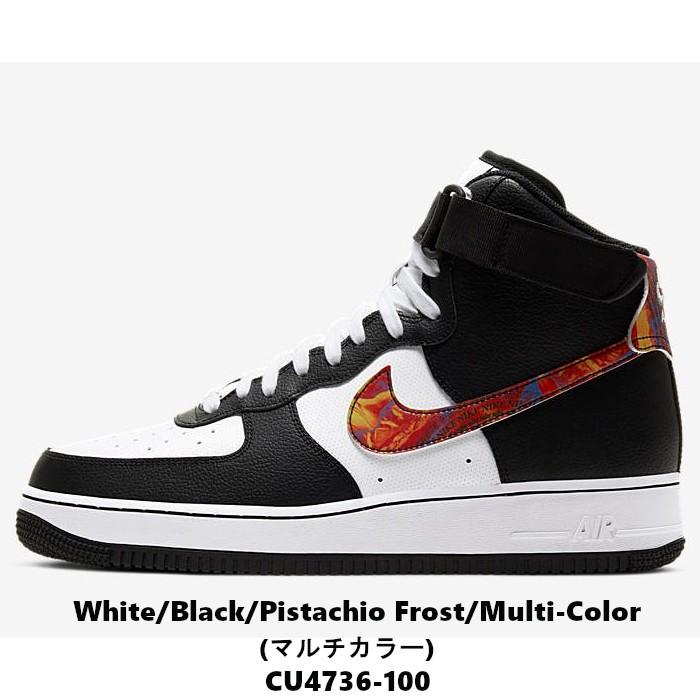 nike air force 1 lv8 high premium