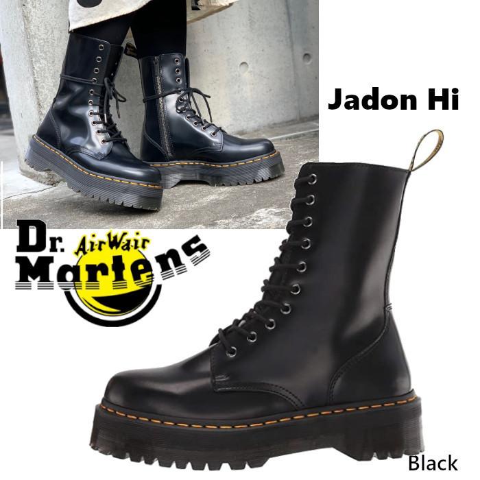 楽天ランキング1位 Dr Martens ドクターマーチン Jadon Hi ジェイドン ハイ レースアップ ショートブーツ 厚底 ユニセックス メンズ レディース Us正規品 送料無料 Us直輸入 お気にいる Www Thedailyspud Com