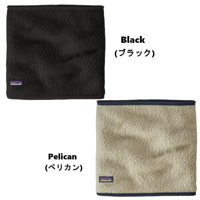 即納 Patagonia パタゴニア Retro Pile Neck Gaiter レトロパイル ネックガーター フリース ネックウォーマー スヌード マフラー Us正規品 送料込 Us直輸入 Tmk306pata Retropile Neckgaiter Ams Closet 通販 Yahoo ショッピング