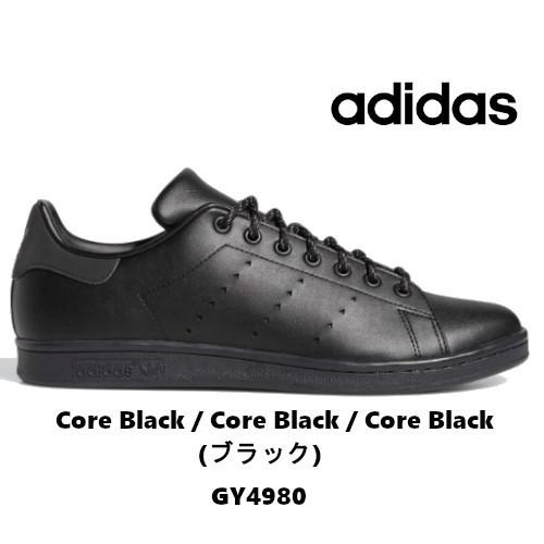 adidas stan smith pharrell