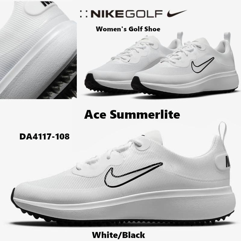 elemento Lima dentista ナイキ Nike Ace Summerlite エース サマーライト レディース ゴルフシューズ ナイキゴルフ スパイクレス ホワイト  DA4117-108 靴 US正規品 送料無料 US直輸入 :tmk554NIKE-Acesummerlite-golf-wmns-whbk:ams  closet - 通販 - Yahoo!ショッピング