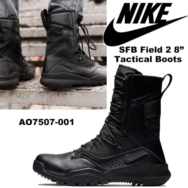 ナイキ Nike Sfb Field 2 8 Tactical Boot メンズ タクティカルブーツ ミリタリー サバゲー レザー Ao7507 001 靴 Us正規品 送料無料 Us直輸入 Tmk807nike Sfb Field2 8 Tactical Boots Bk Ams Closet 通販 Yahoo ショッピング