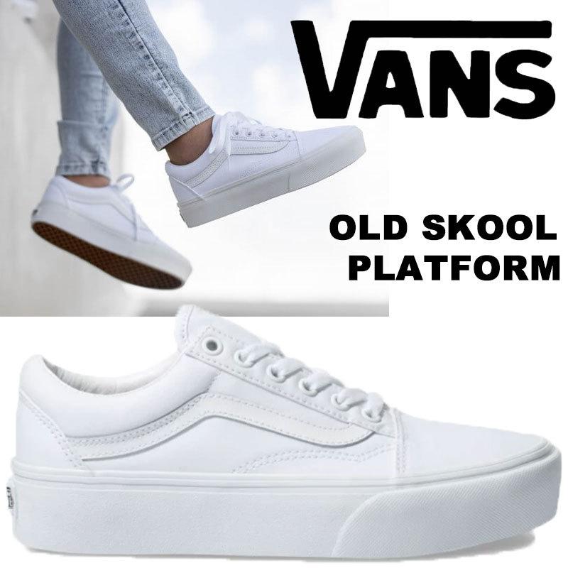 Vans Old Skool Platform バンズ オールドスクール プラットフォーム スニーカー 厚底 オールホワイト 靴 ユニセックス Us正規品 送料無料 Us直輸入 Tmk6vans Oldskool Polatform Wh Ams Closet 通販 Yahoo ショッピング