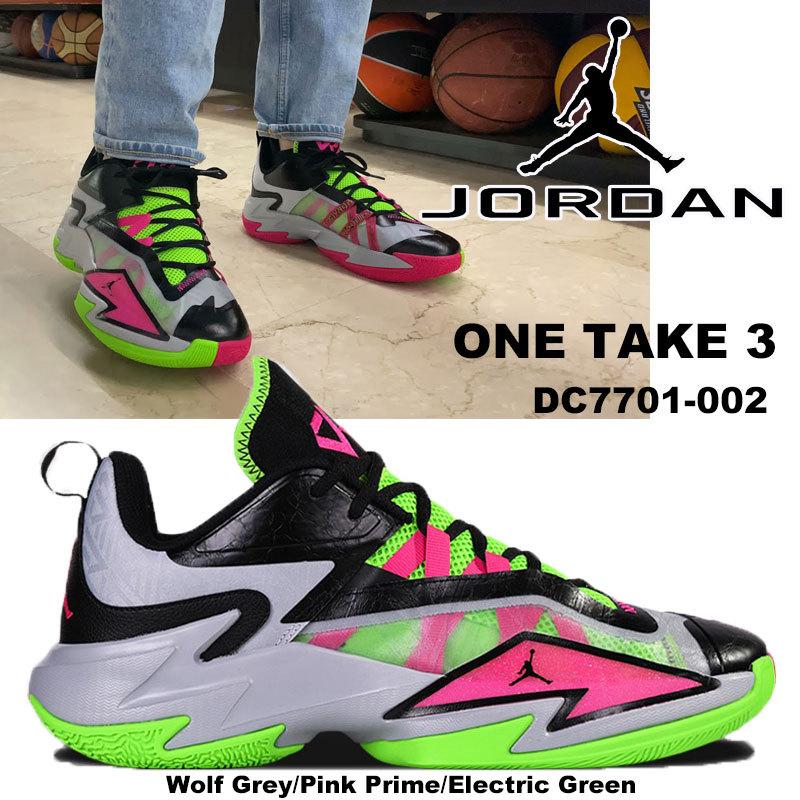 ジョーダン Jordan One Take 3 メンズ ウェストブルック ワンテイク バッシュ スニーカー 靴 Nike ナイキ Dc7701 002 Us正規品 送料無料 Us直輸入 Tmk864jordan One Take3 Grypink Ams Closet 通販 Yahoo ショッピング