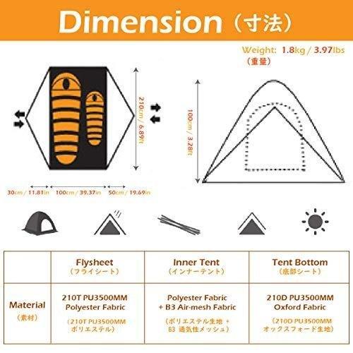 TRIWONDER 二重層 テント 1人用 アウトドア 防災用 キャンプ用品 3シーズン 登山テント 撥水加工 軽量 設営簡単 4色選択可能 (グリーン) TRIWONDER 二重層テント 1人用 アウトドア 防災用 キャンプ用品 3