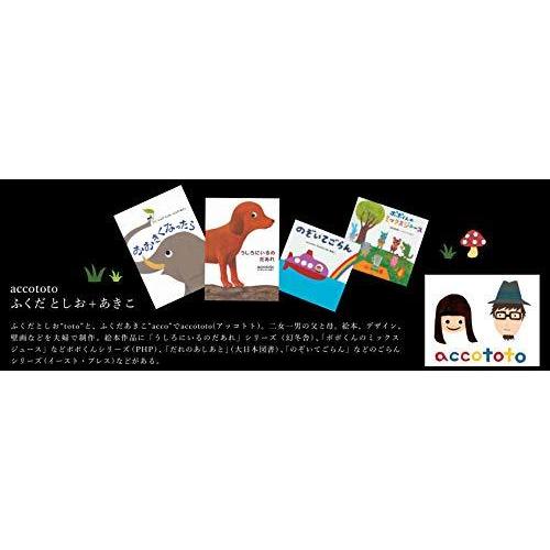 ニッコー 子供食器 アッコトト はじめてのごはんセット(ランチ皿、ライスボール、深皿、マグ) 8200-KS04C 