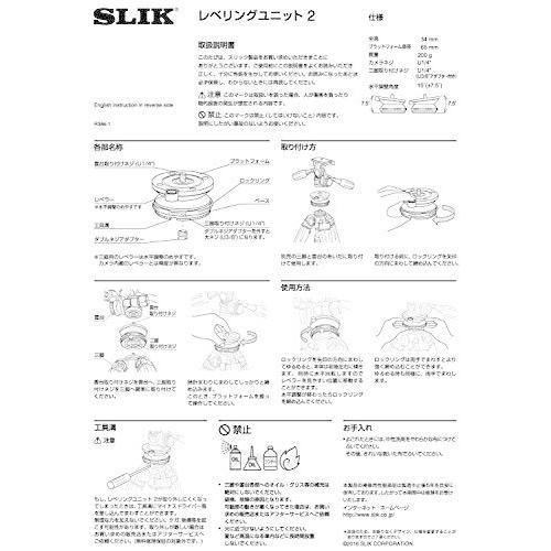 SLIK 三脚・雲台アクセサリー レベリングユニット2 水平微調整用 206713     商品情報    雲台と三脚の間に取り付け、水平出しを簡単に行うことができます。水平のまま雲台を回転したい、動画撮影の必需品。ロックの位置を選ばない回転式のロックを採用。調整角度は15(± Q1075750494(9565円)