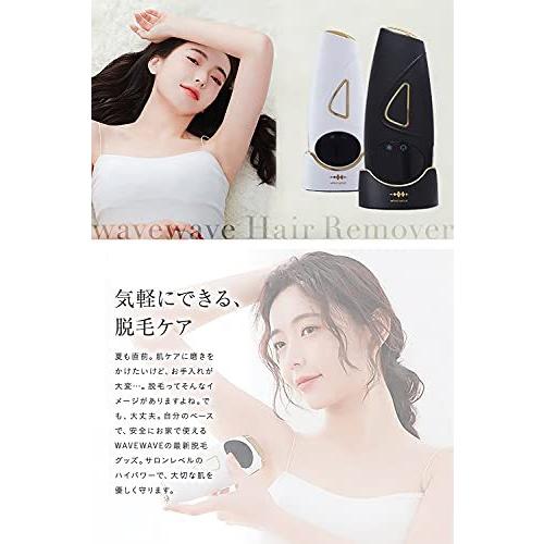 フラッシュ脱毛器 IPL光脱毛 Wave Wave 99万発照射 男女兼用 家庭用