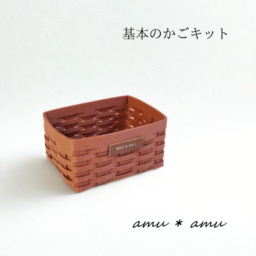 ショコラページ　エコクラフト　クラフトバンド　かご How to make a simple and fashionable basket with paper bands
