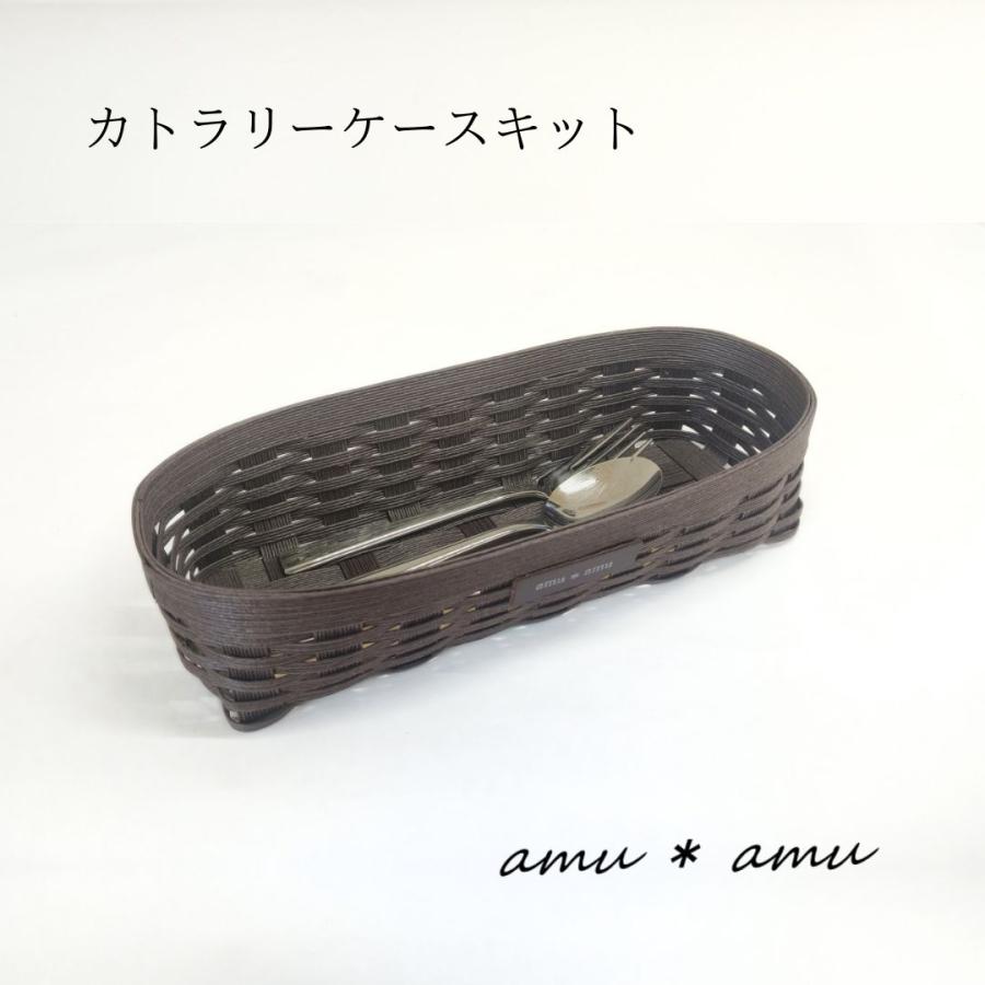カトラリーケース 紙バンドキット 【通常便200円で発送可、3千円 カトラリーケース 紙バンドキット 【通常便200円で発送可、3千円