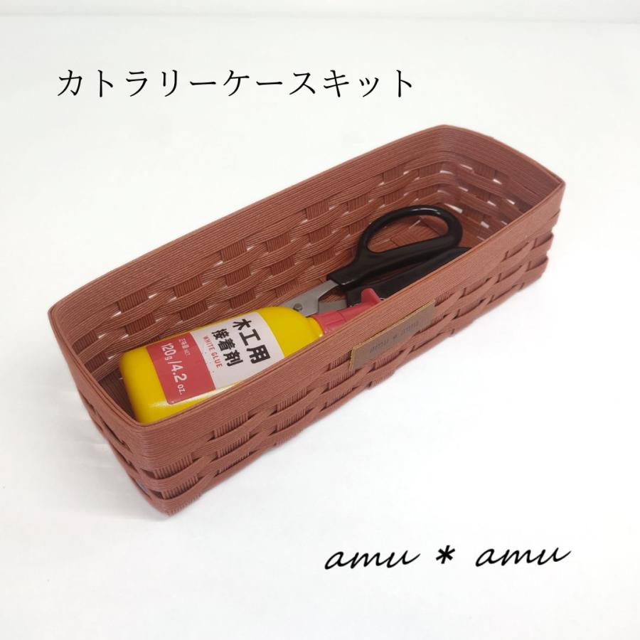 カトラリーケース 紙バンドキット 【通常便200円で発送可、3千円 カトラリーケース 紙バンドキット 【通常便200円で発送可、3千円