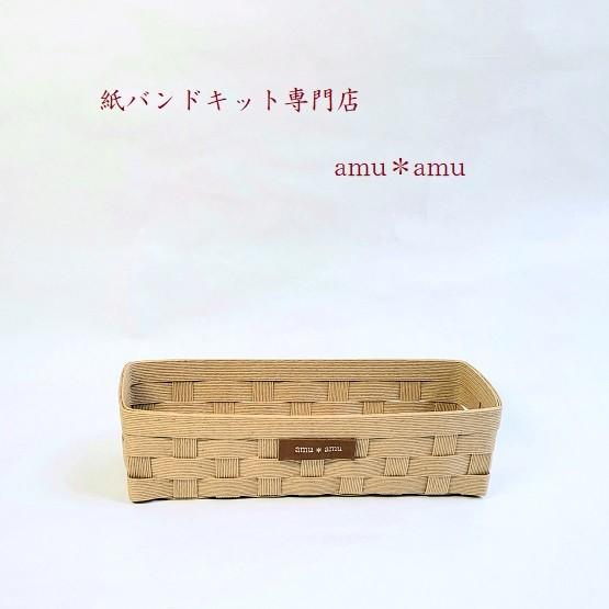 カトラリーケース 紙バンドキット エコ クラフトバンドキット : 紙