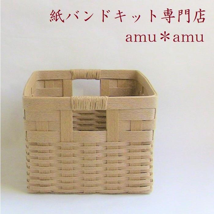 muchicoページ　エコクラフト　クラフトバンド　小物入れセット CDストッカー 紙バンドキット エコ クラフトバンドキット : 紙バンド